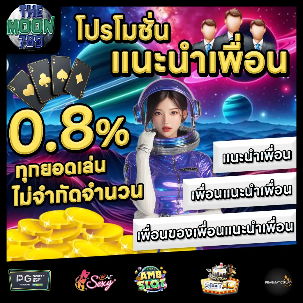 THEMOON789 Promotion 1 THEMOON789 Promotion 1