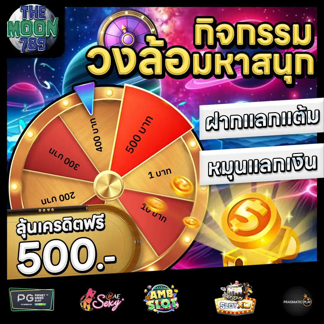 THEMOON789 Promotion 3 THEMOON789 Promotion 3