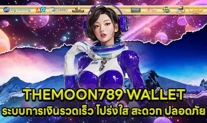 THEMOON789 WALLET Cover THEMOON789 WALLET Cover