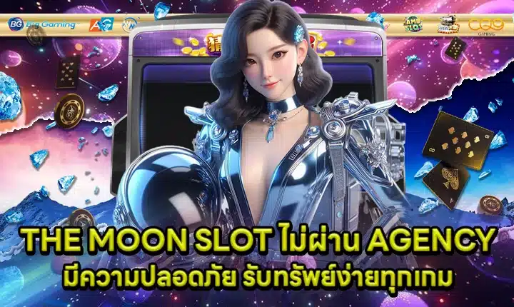 THE MOON SLOT Cover THE MOON SLOT Cover